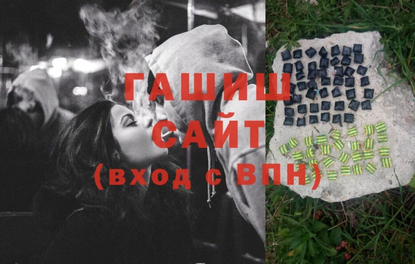 стаф Балахна