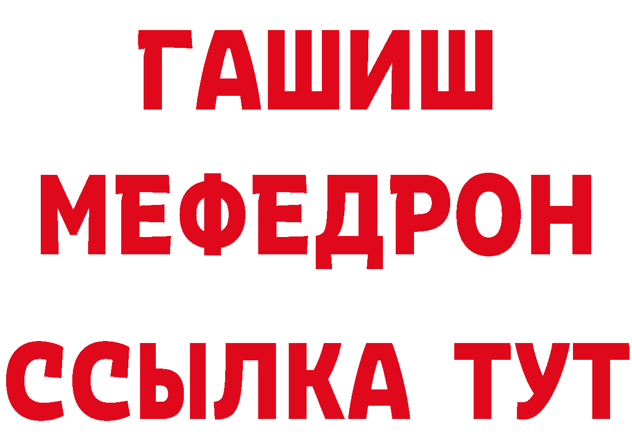 ГЕРОИН афганец ТОР дарк нет hydra Иланский