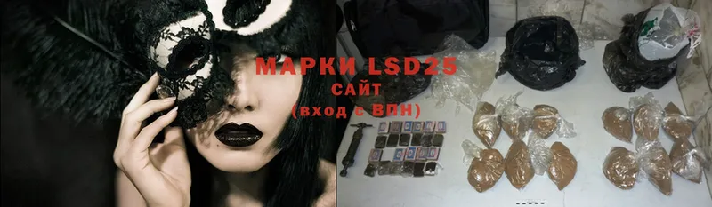 LSD-25 экстази ecstasy  купить наркотик  Иланский 